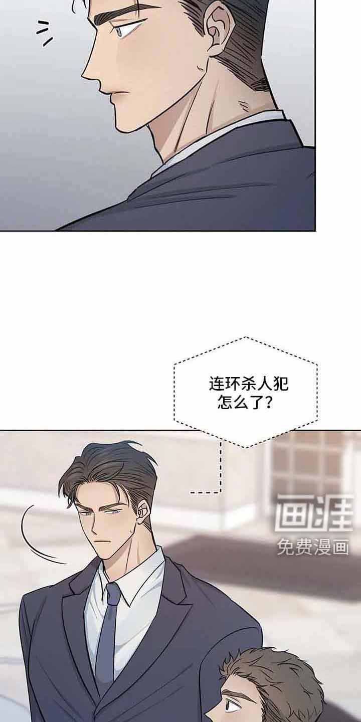 第29章：没有感情