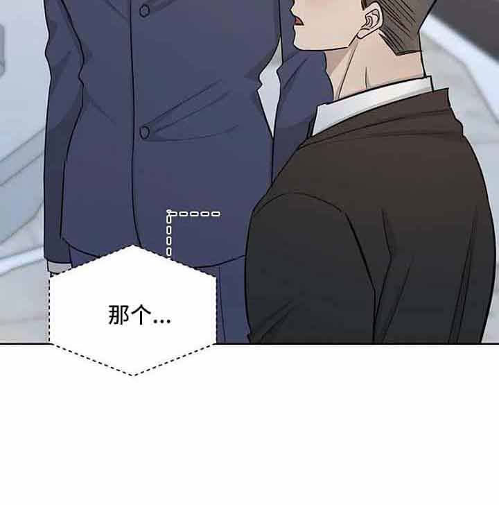 第29章：没有感情