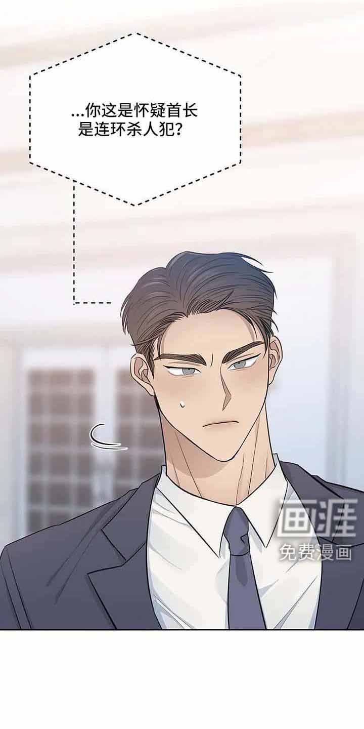 第29章：没有感情