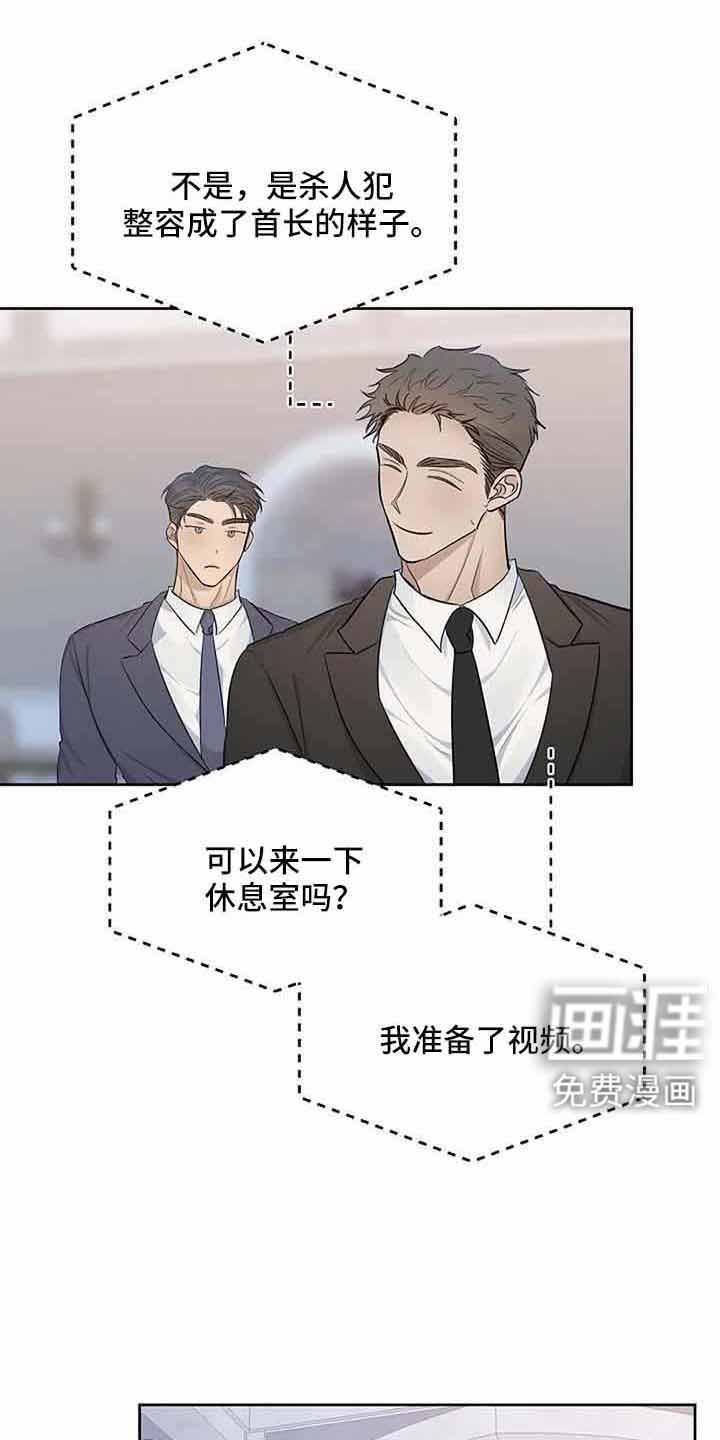 第29章：没有感情