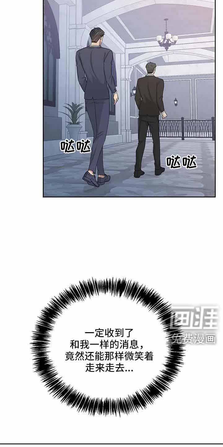 第29章：没有感情