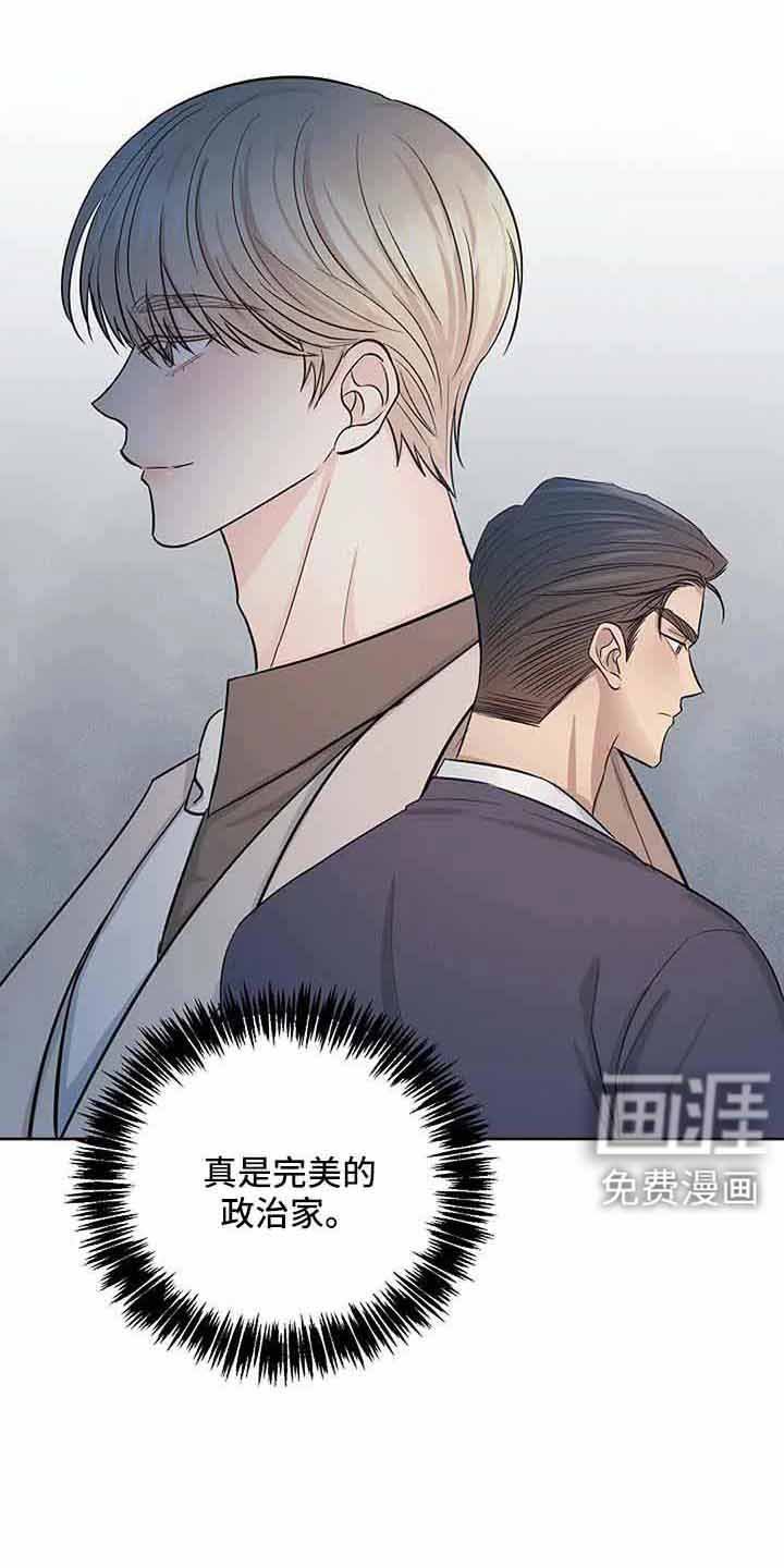第29章：没有感情