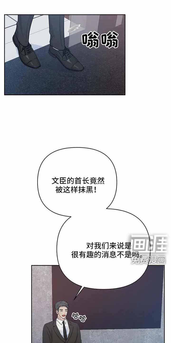 第29章：没有感情