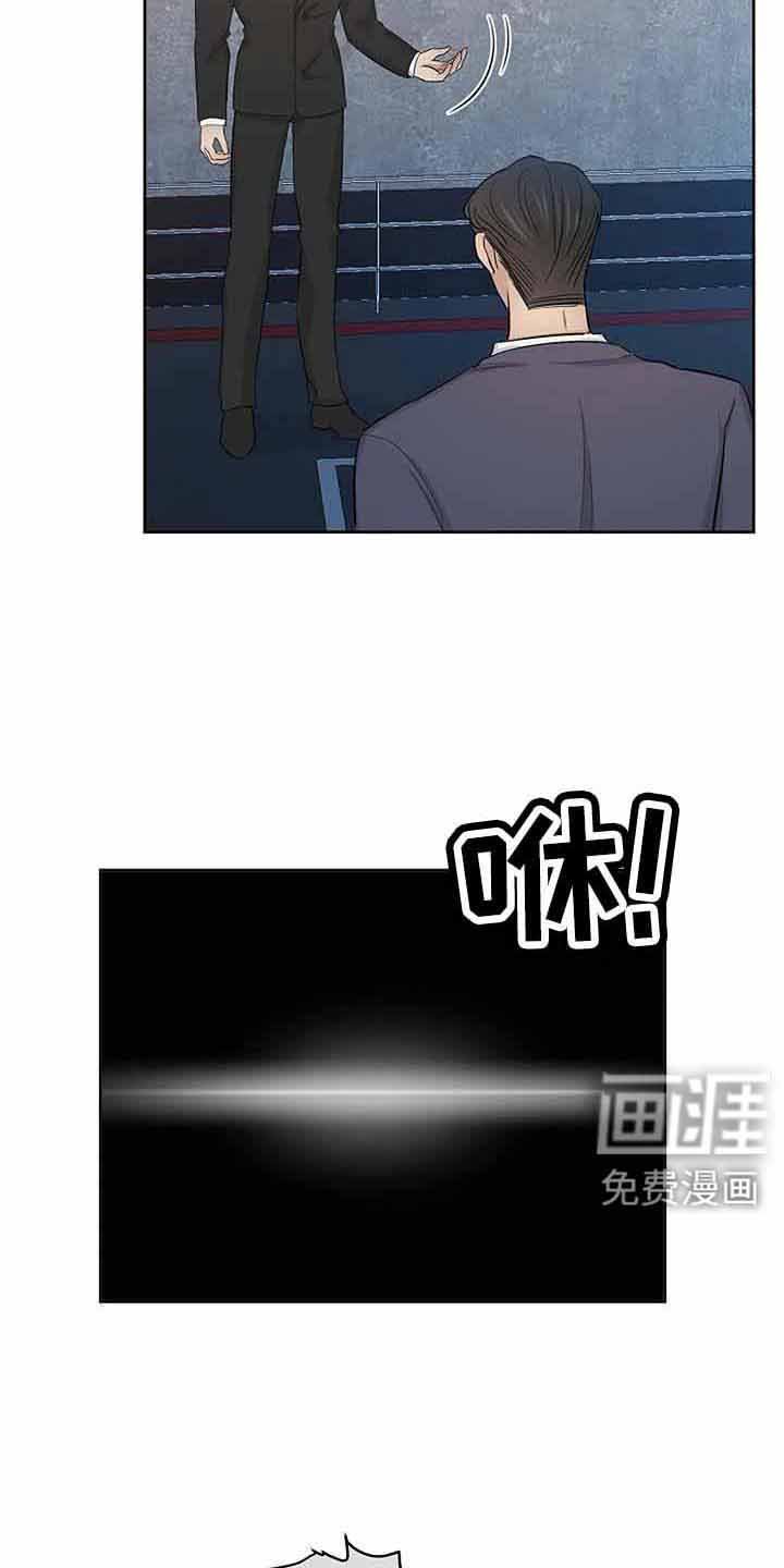 第29章：没有感情