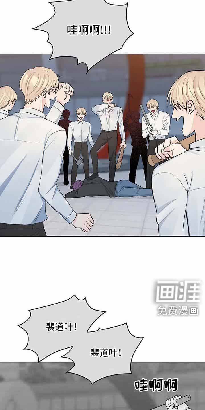 第29章：没有感情