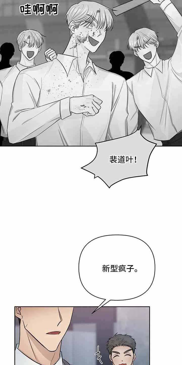 第29章：没有感情