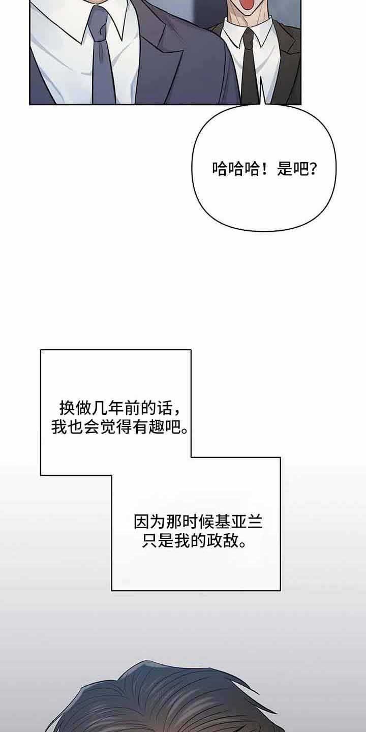 第29章：没有感情