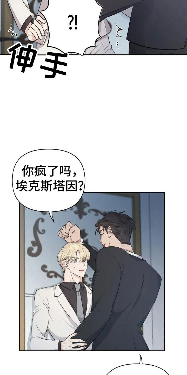 第3章： 无力反抗