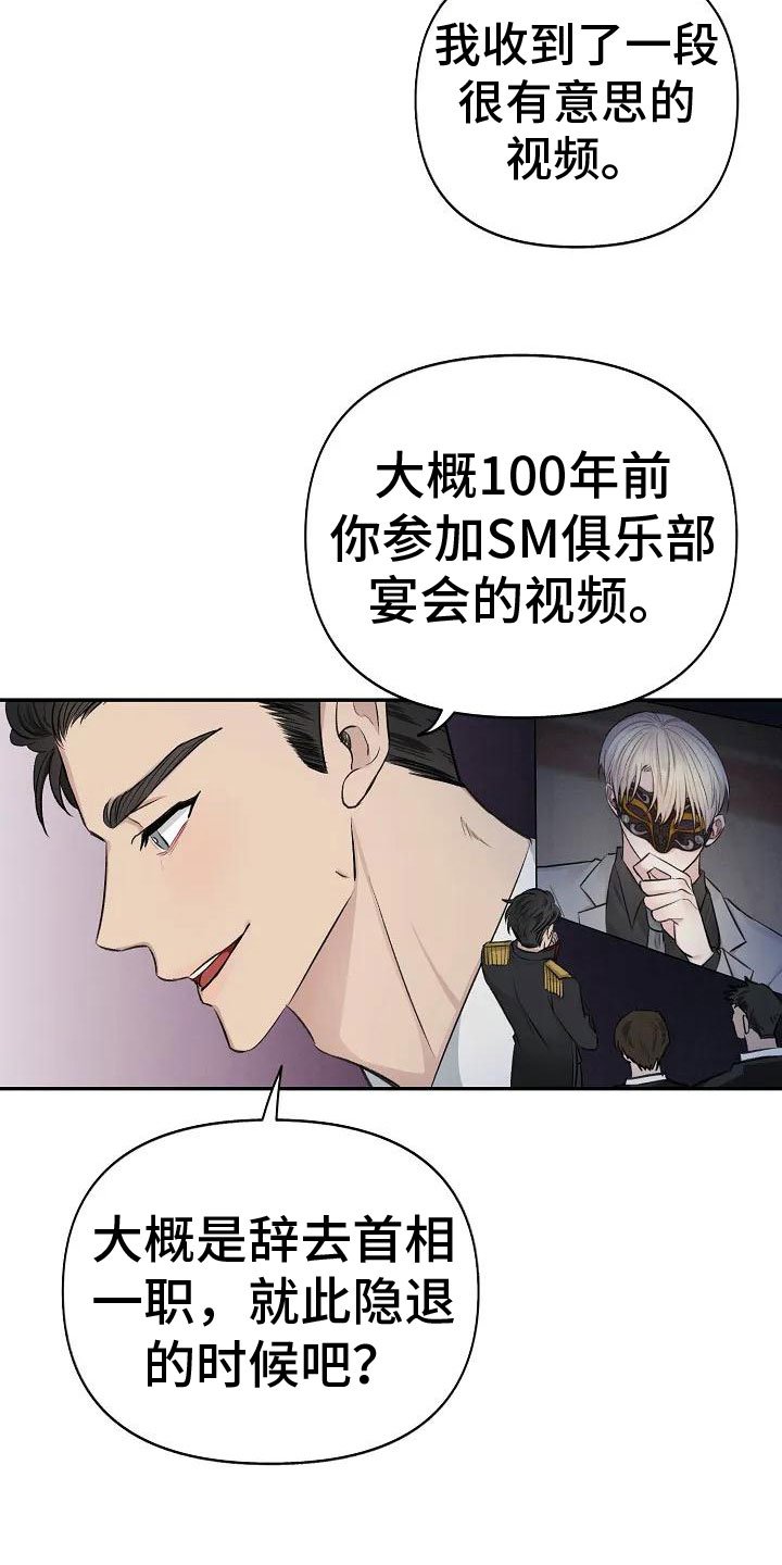 第3章： 无力反抗