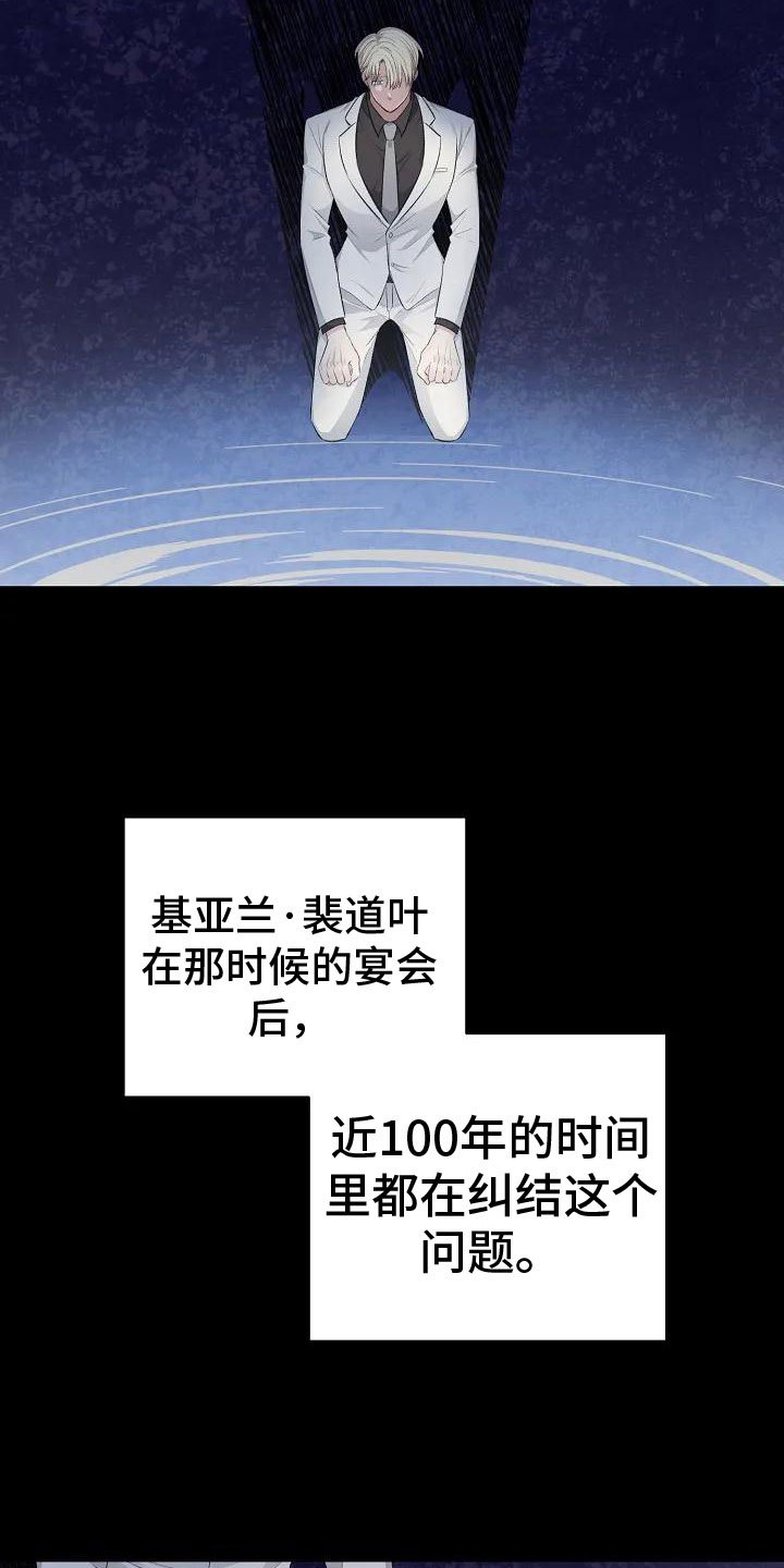 第3章： 无力反抗