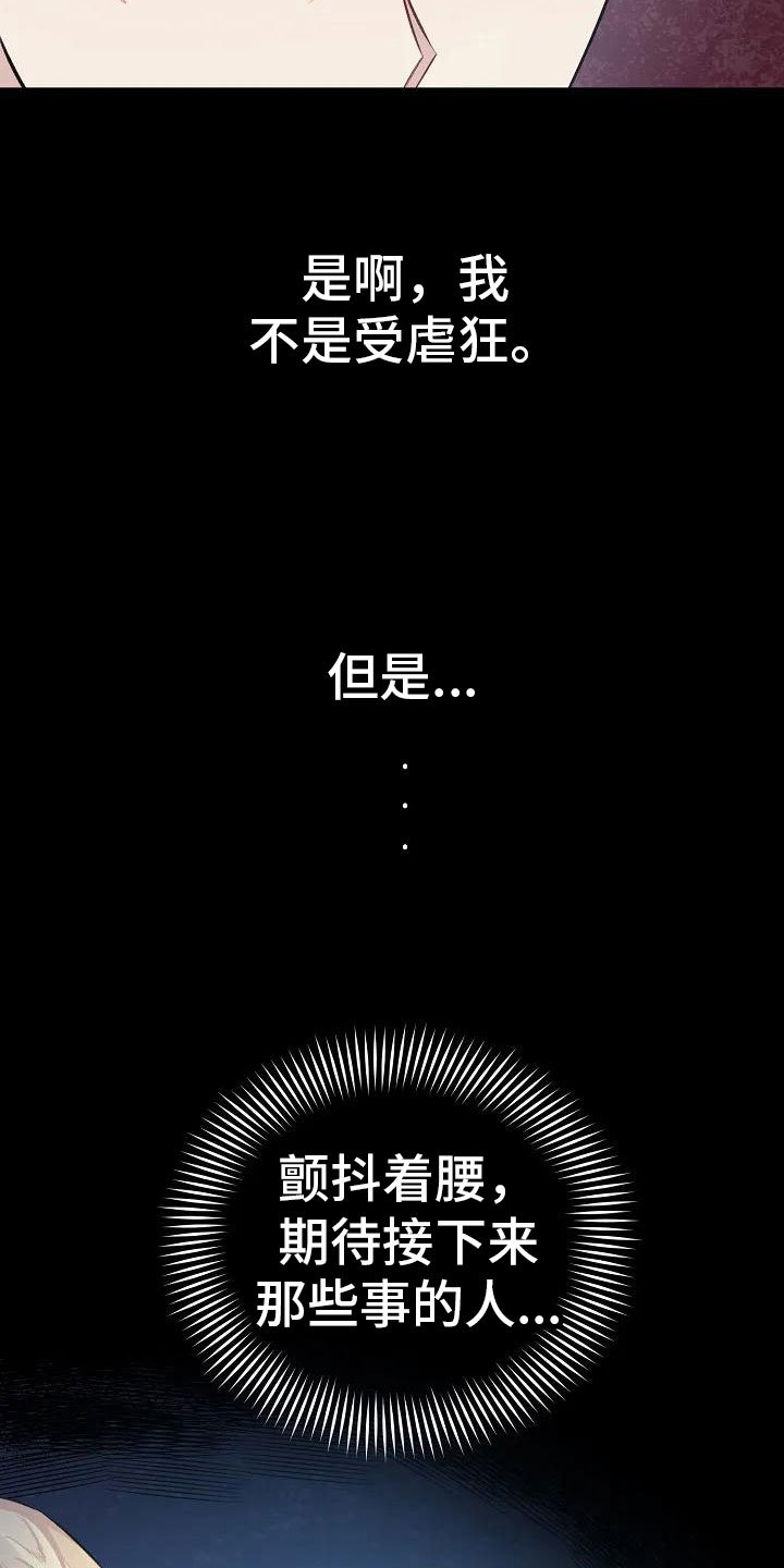 第3章： 无力反抗