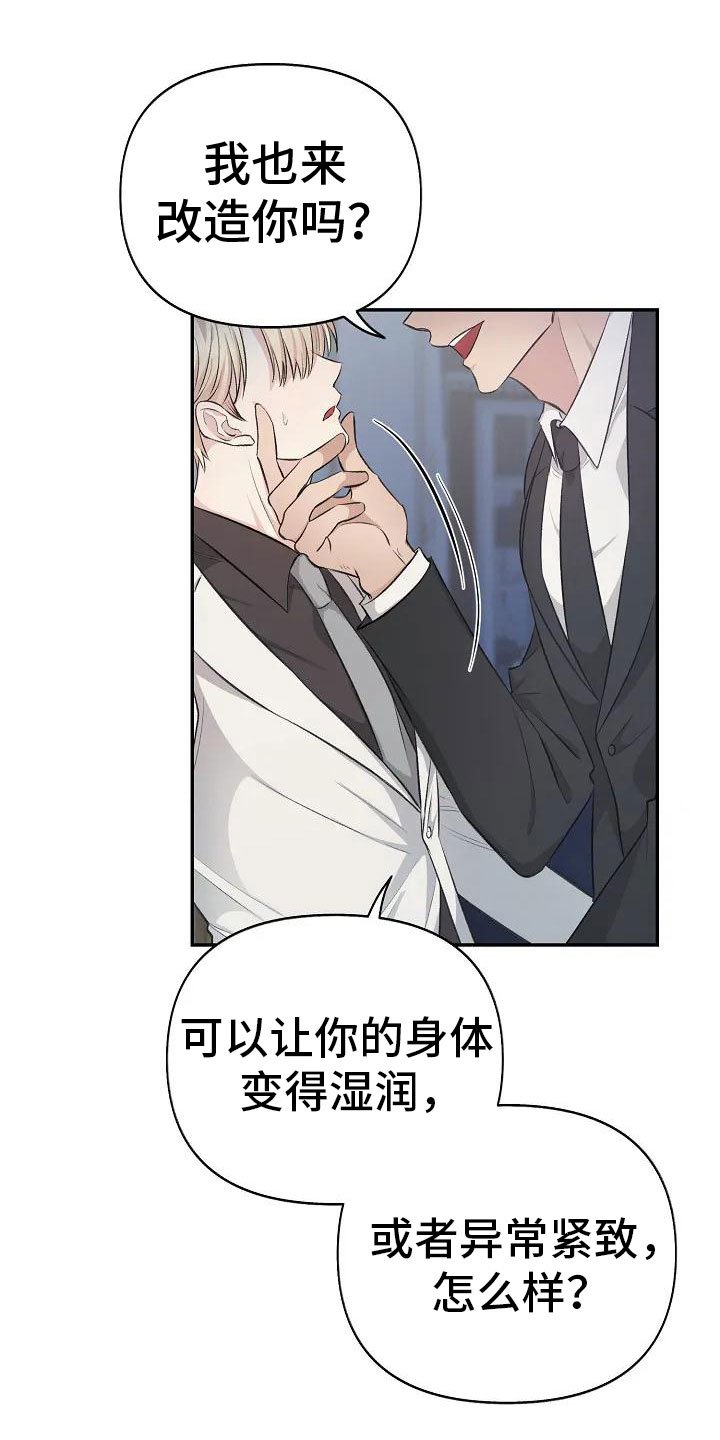 第3章： 无力反抗
