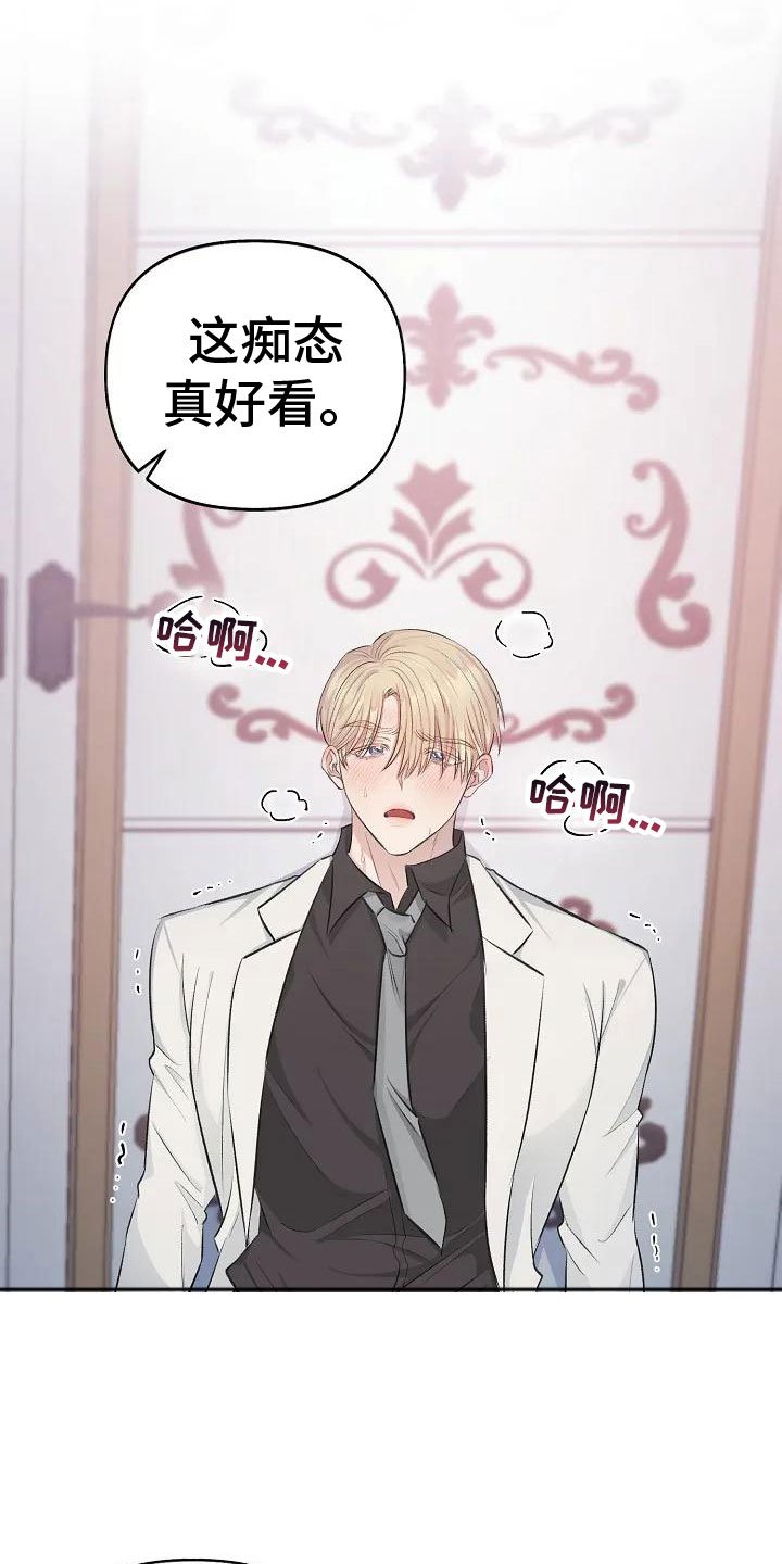 第3章： 无力反抗