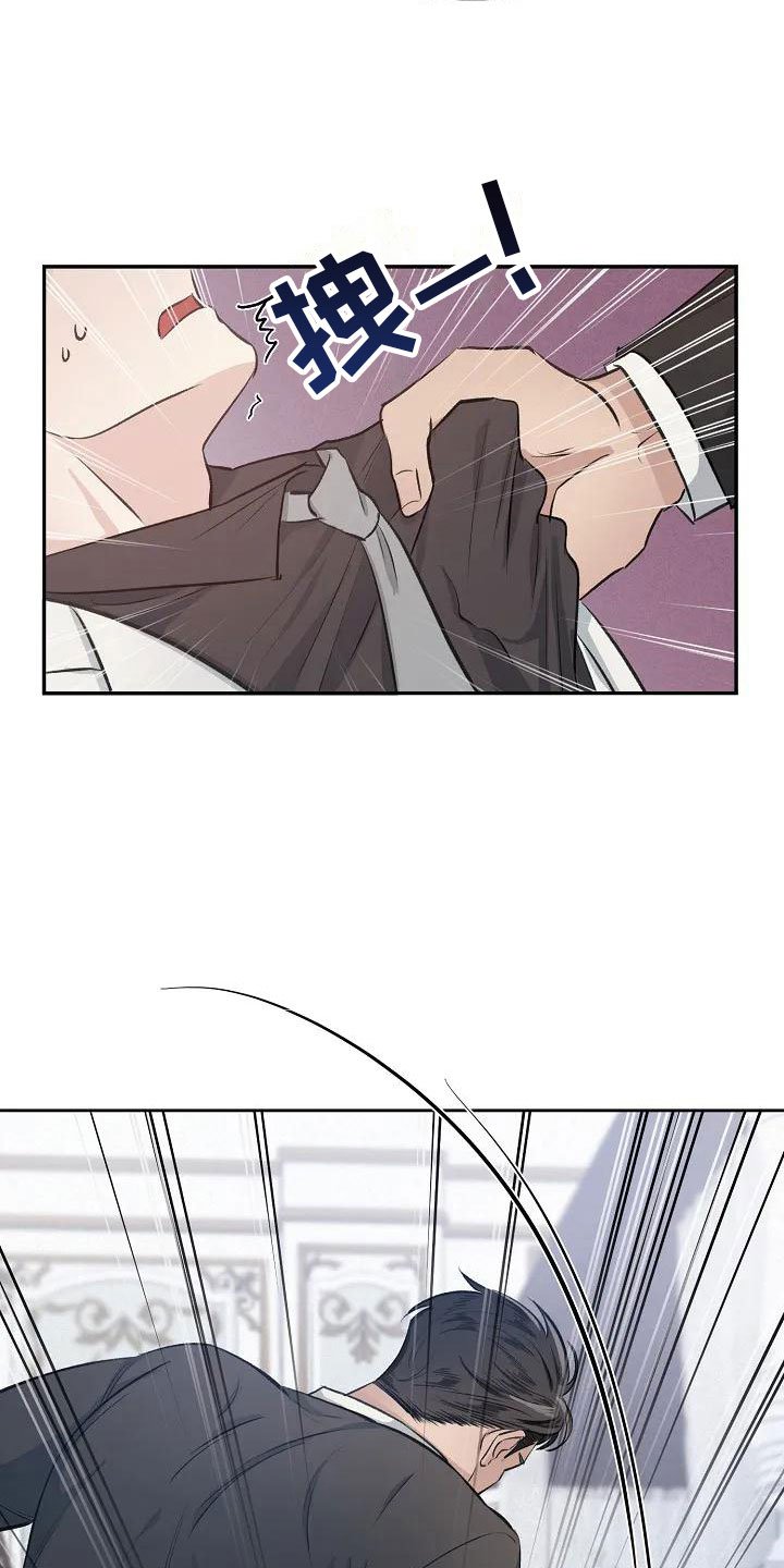 第3章： 无力反抗