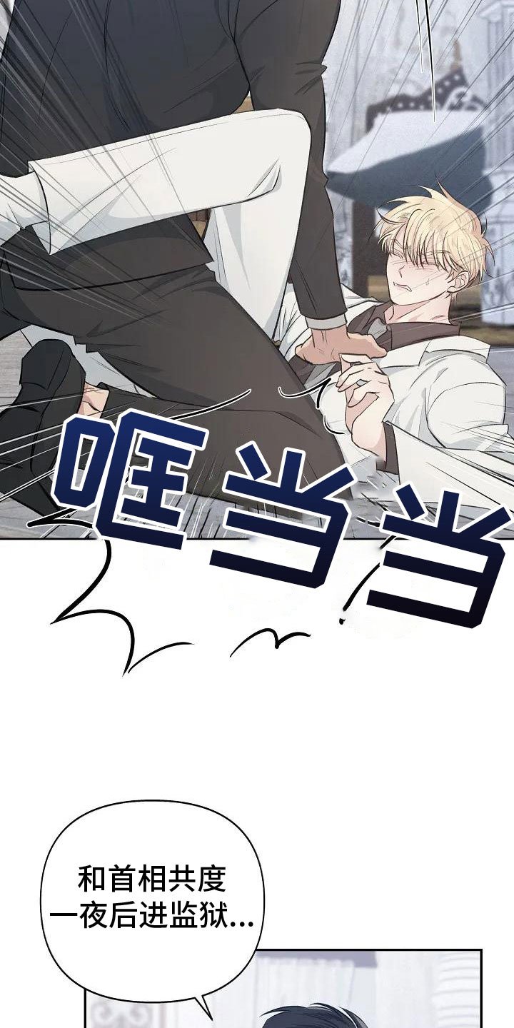 第3章： 无力反抗