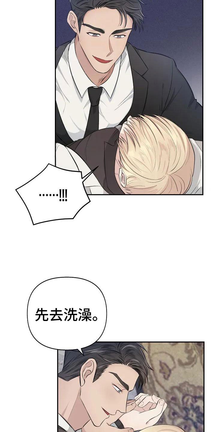 第3章： 无力反抗