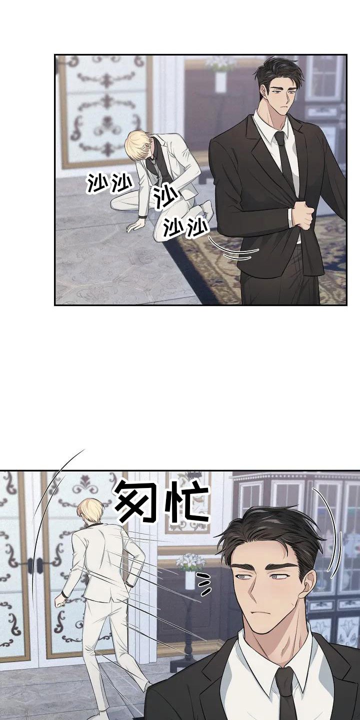 第3章： 无力反抗