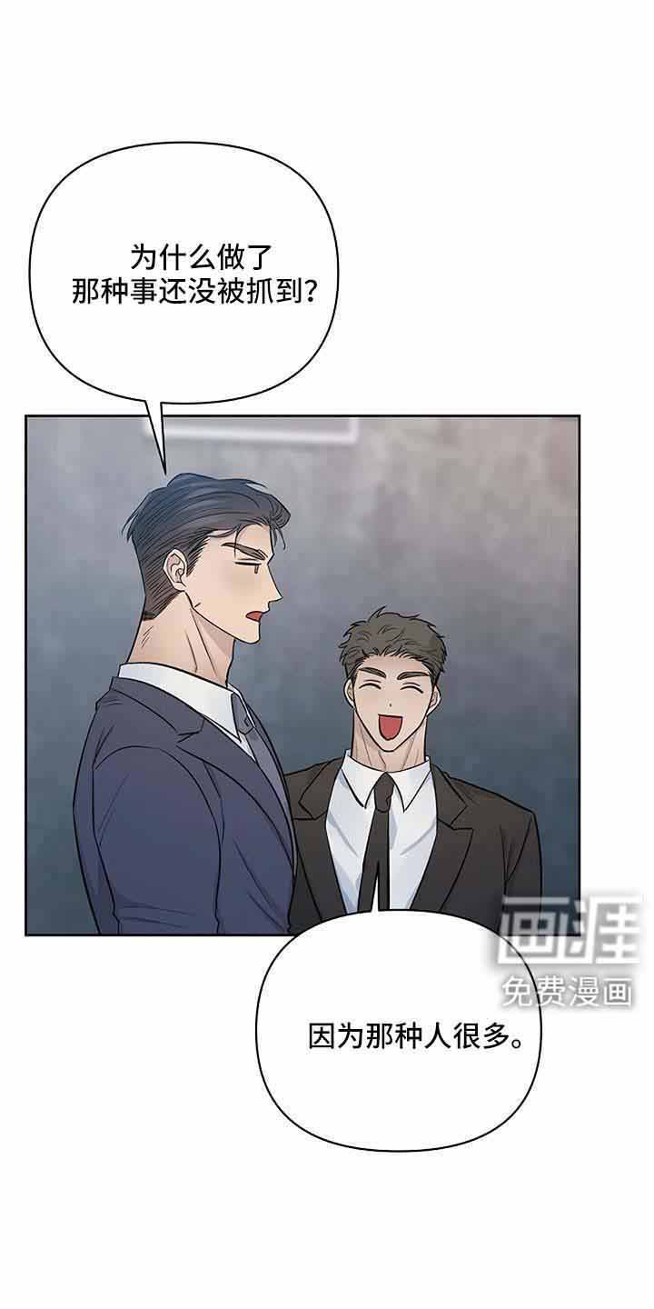 第30章：对不起