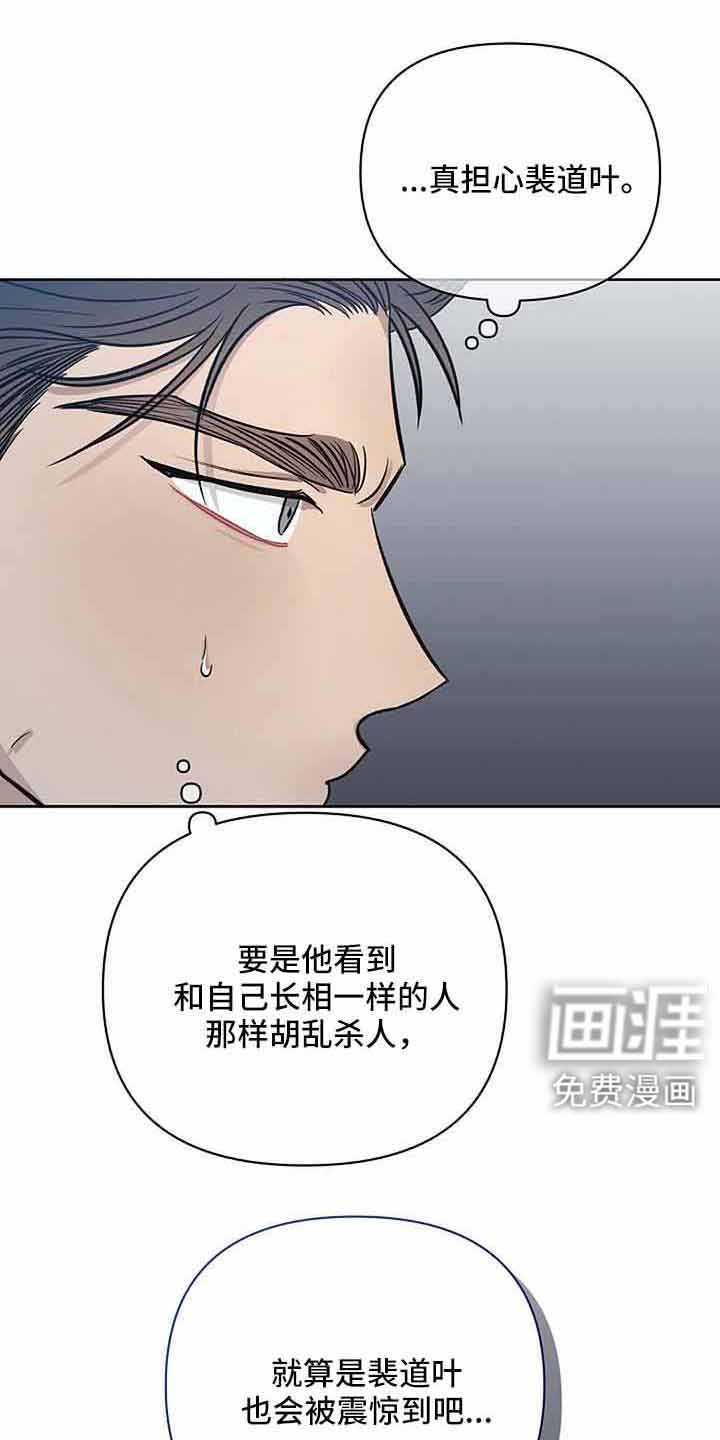 第30章：对不起