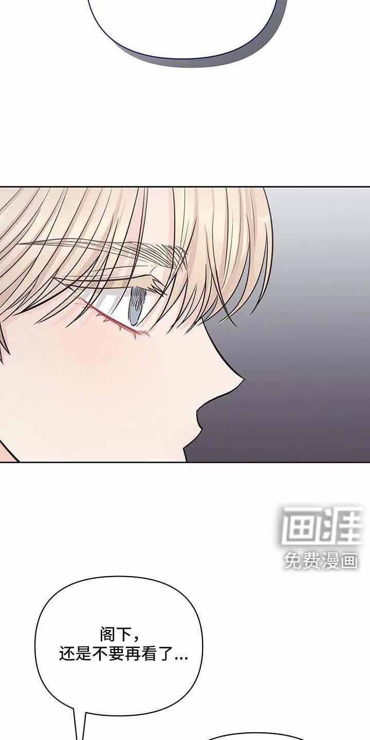 第30章：对不起