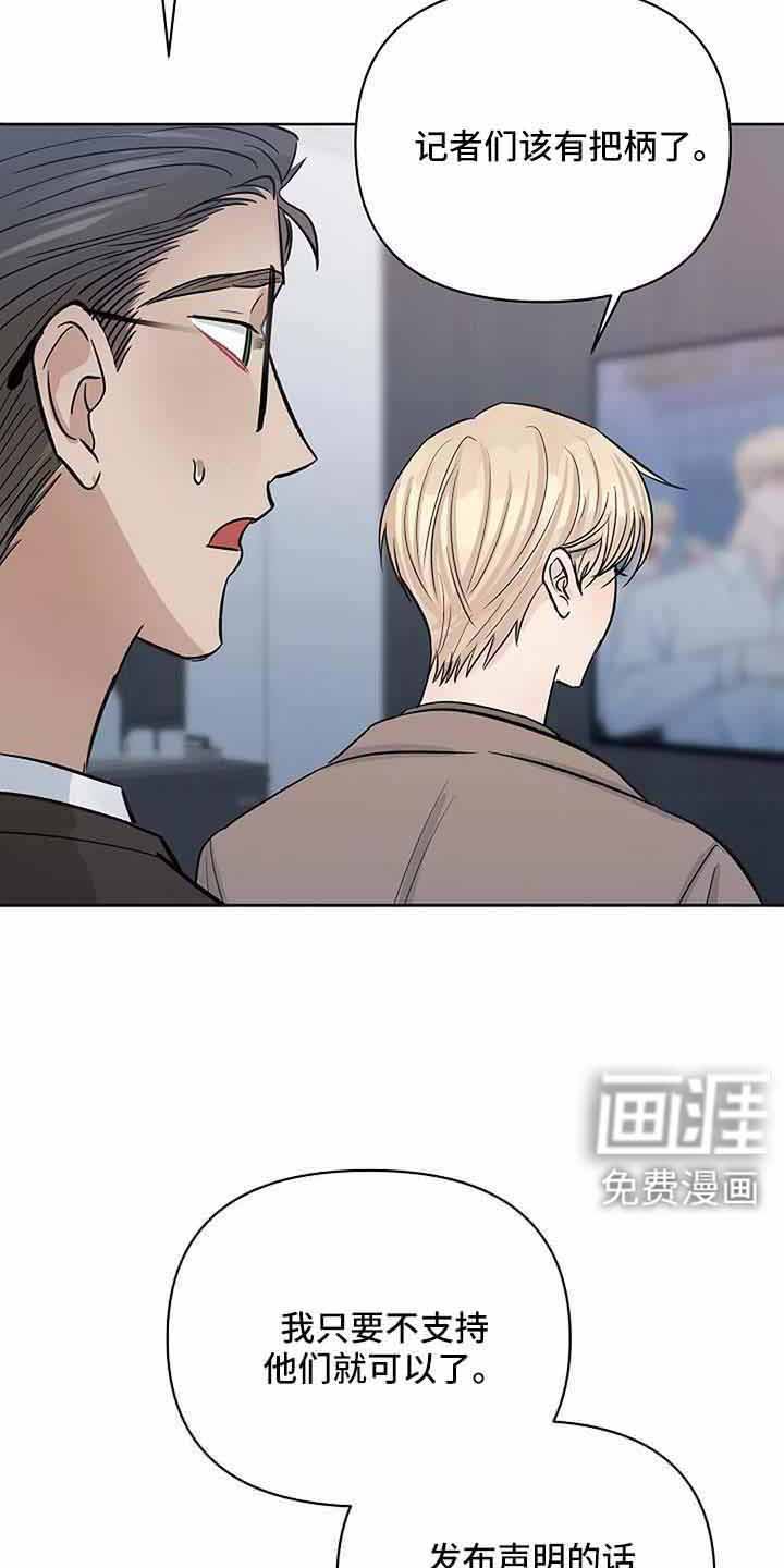 第30章：对不起