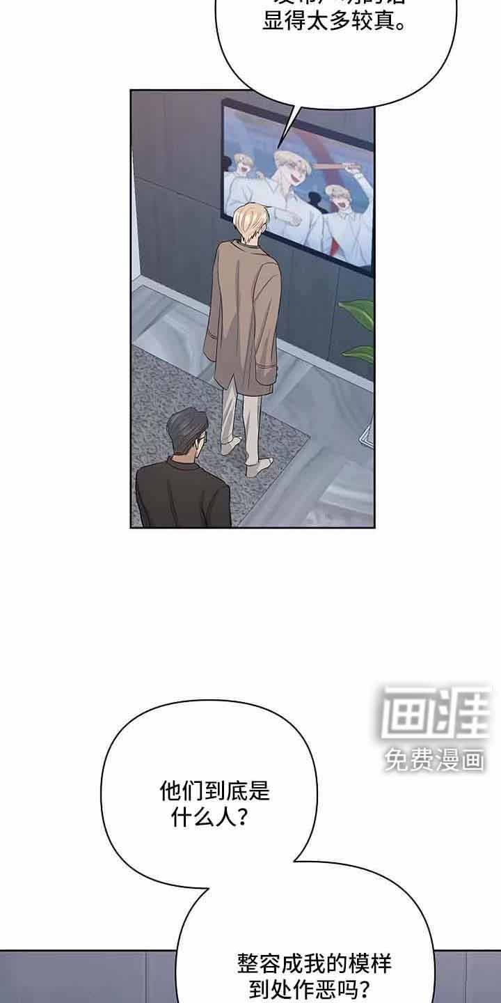 第30章：对不起