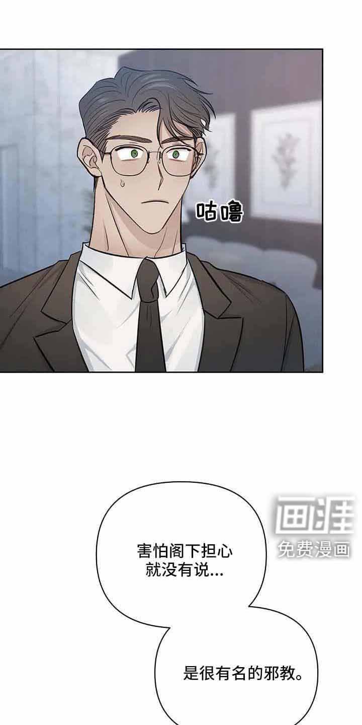 第30章：对不起