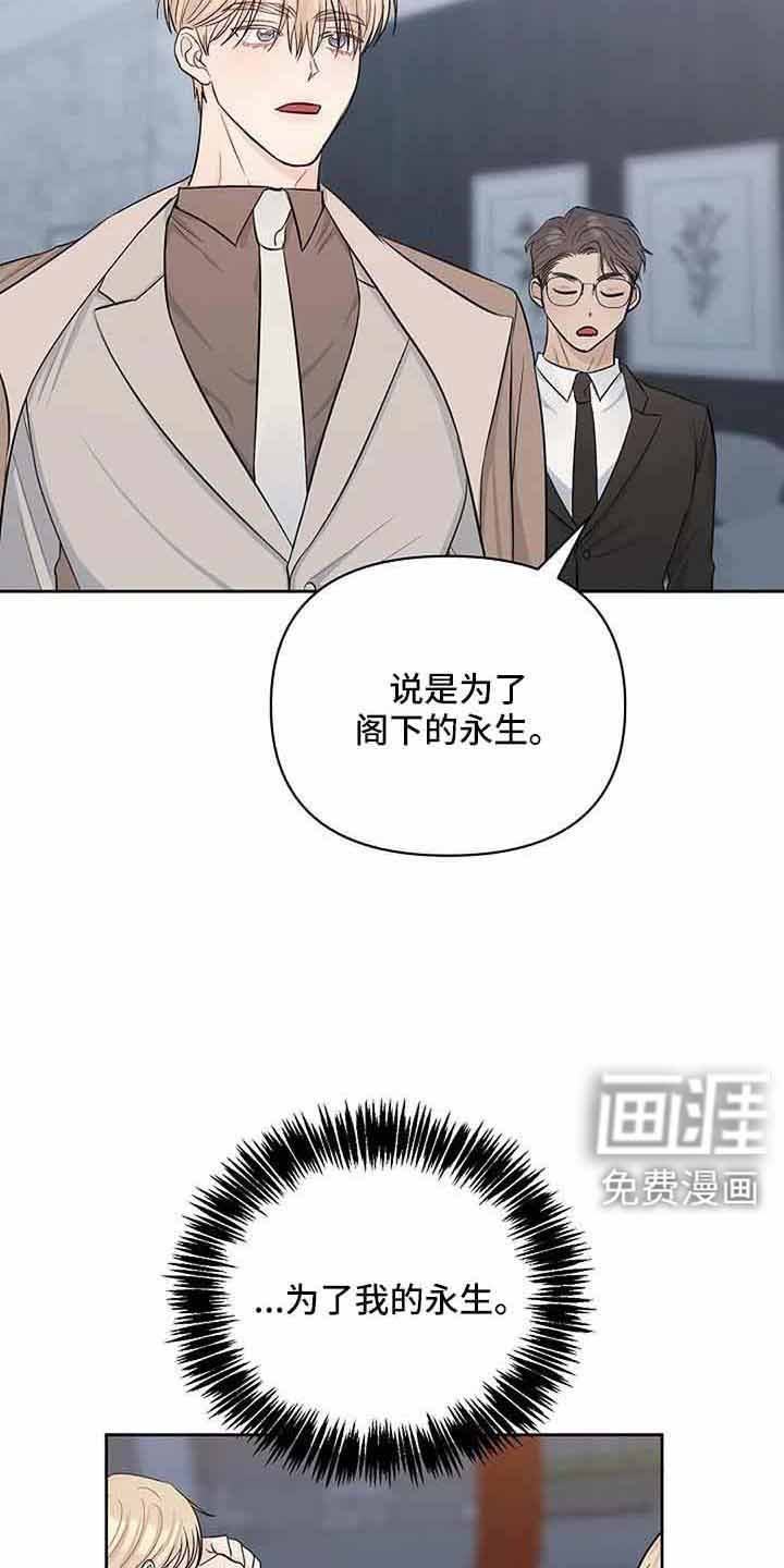 第30章：对不起