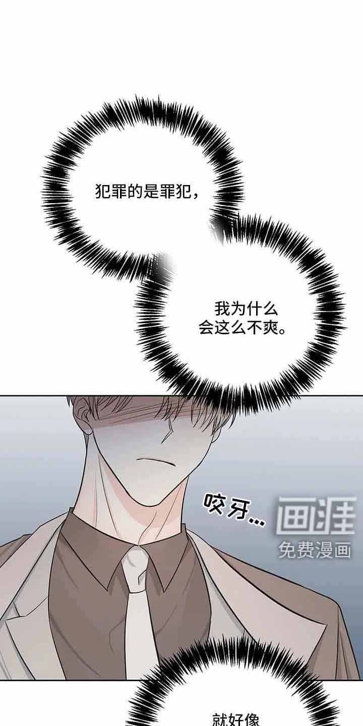 第30章：对不起