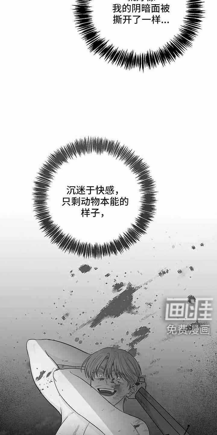 第30章：对不起