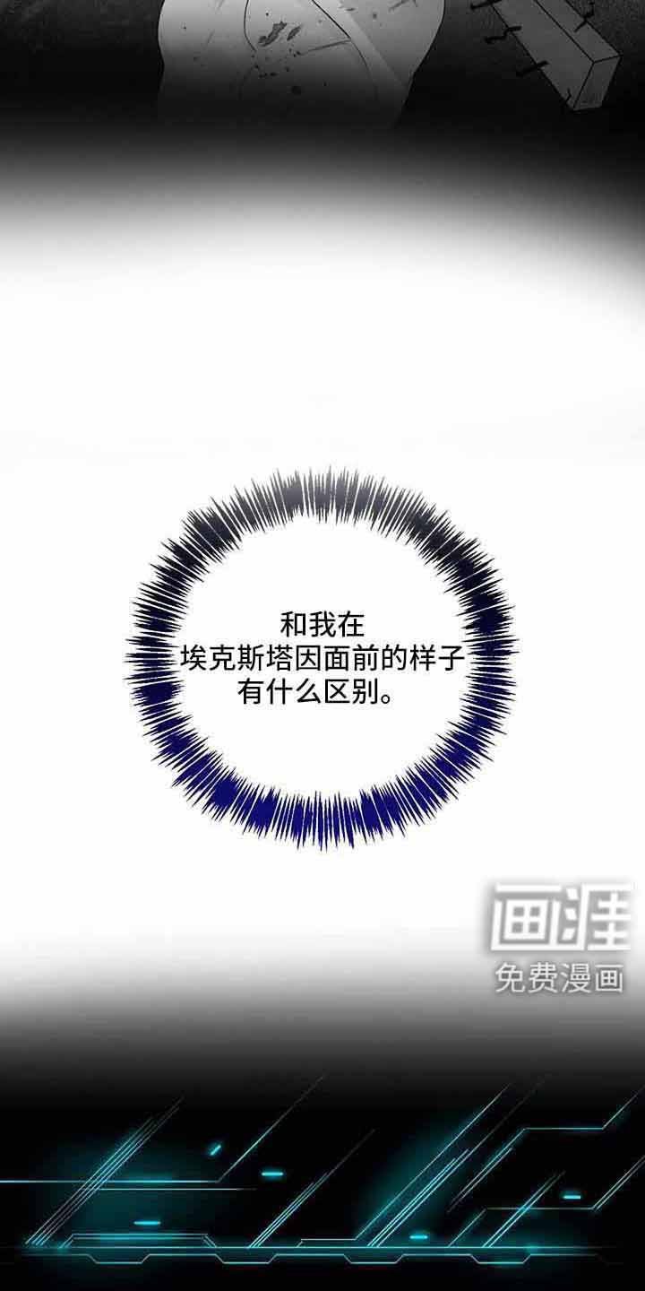 第30章：对不起