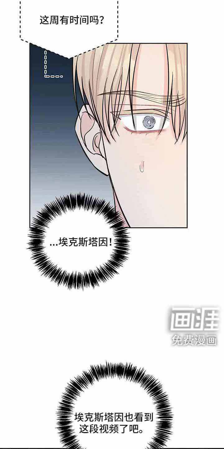 第30章：对不起