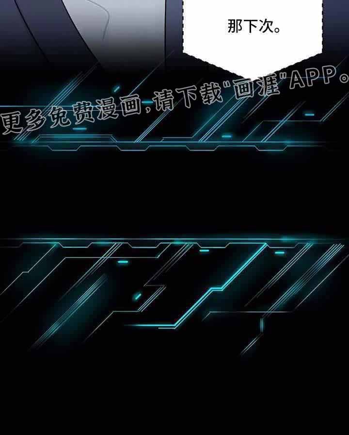 第30章：对不起
