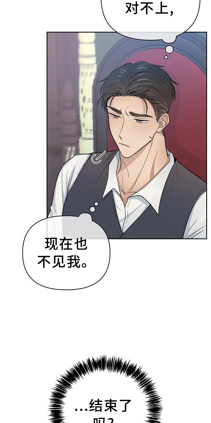 第31章：参加