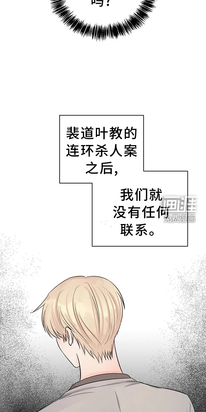 第31章：参加