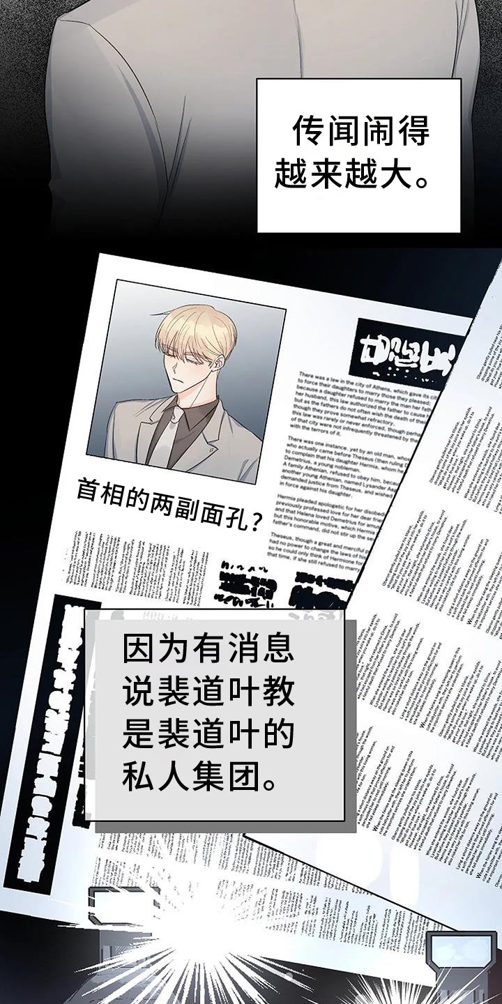 第31章：参加