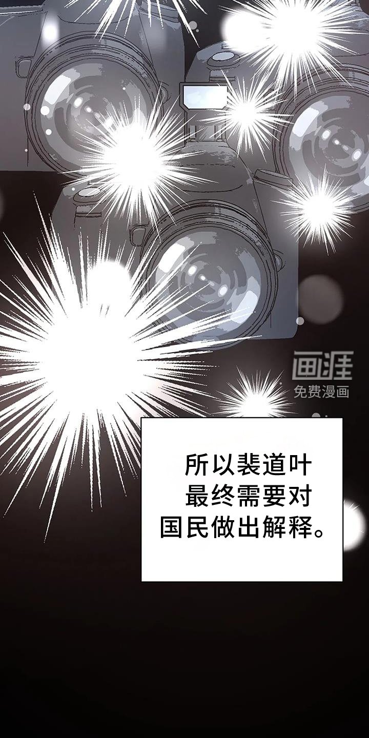 第31章：参加