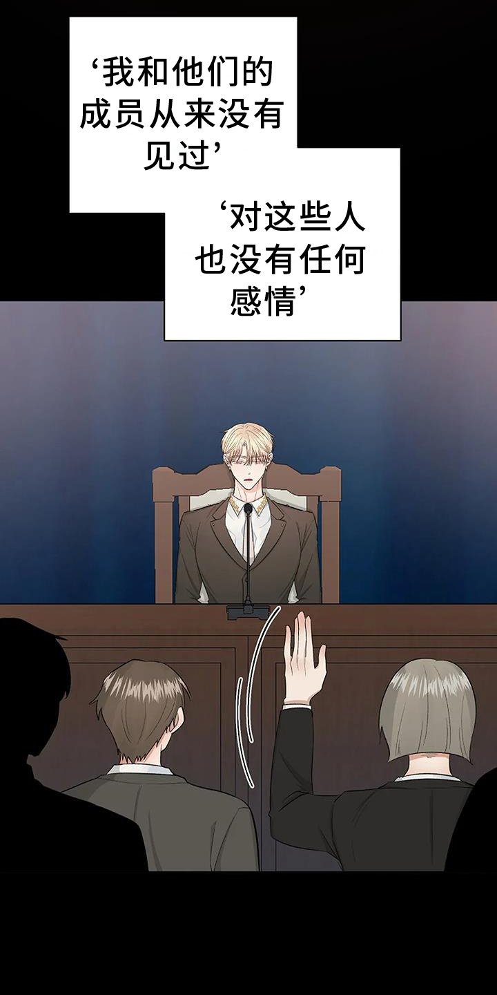 第31章：参加
