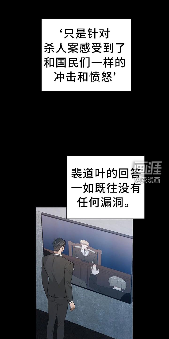 第31章：参加