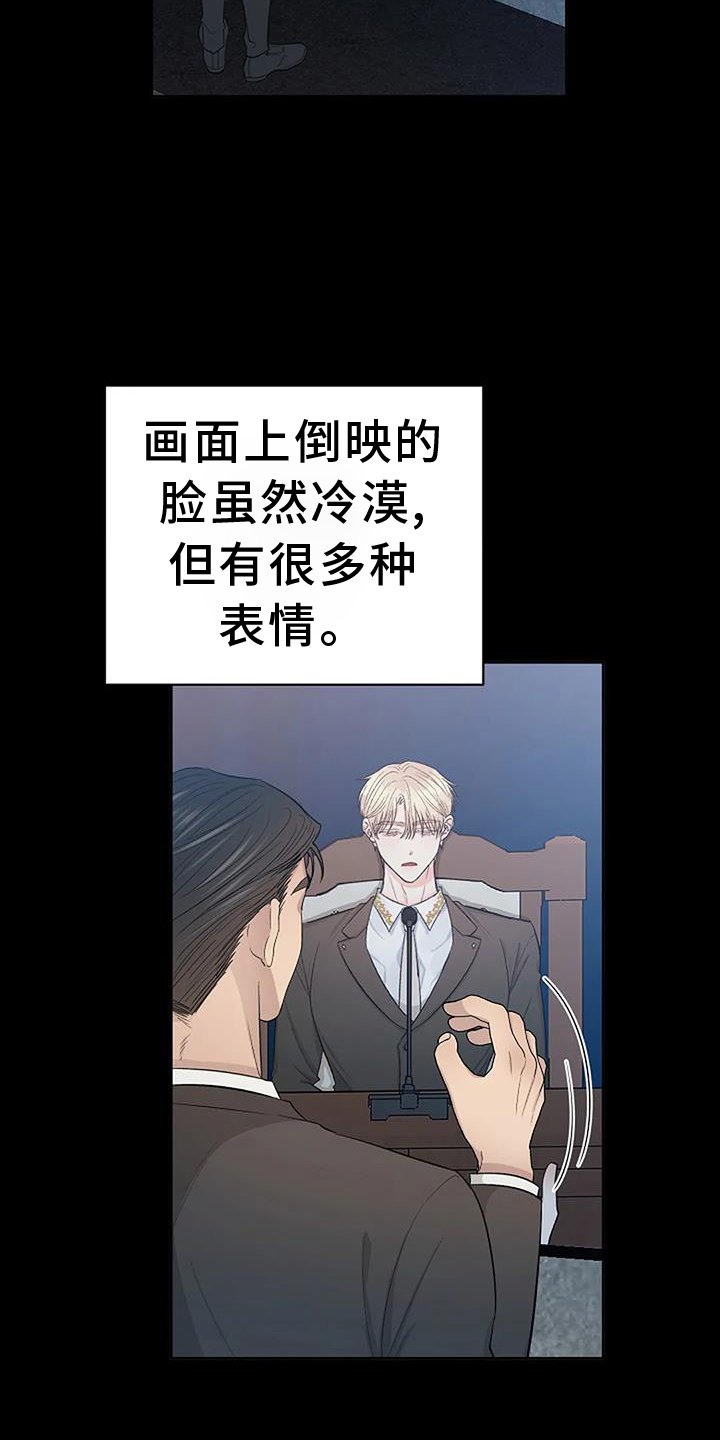 第31章：参加