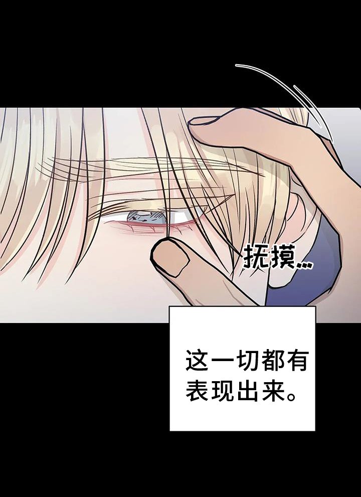 第31章：参加