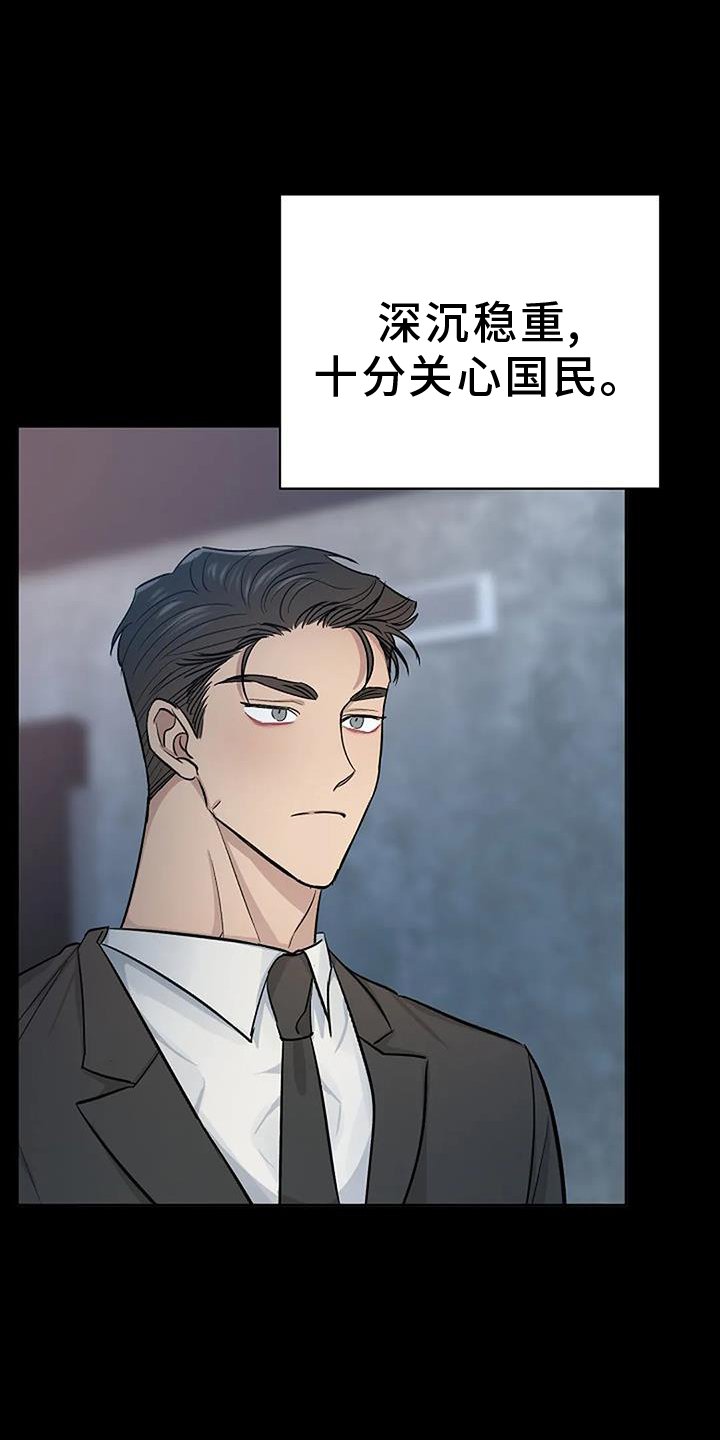 第31章：参加
