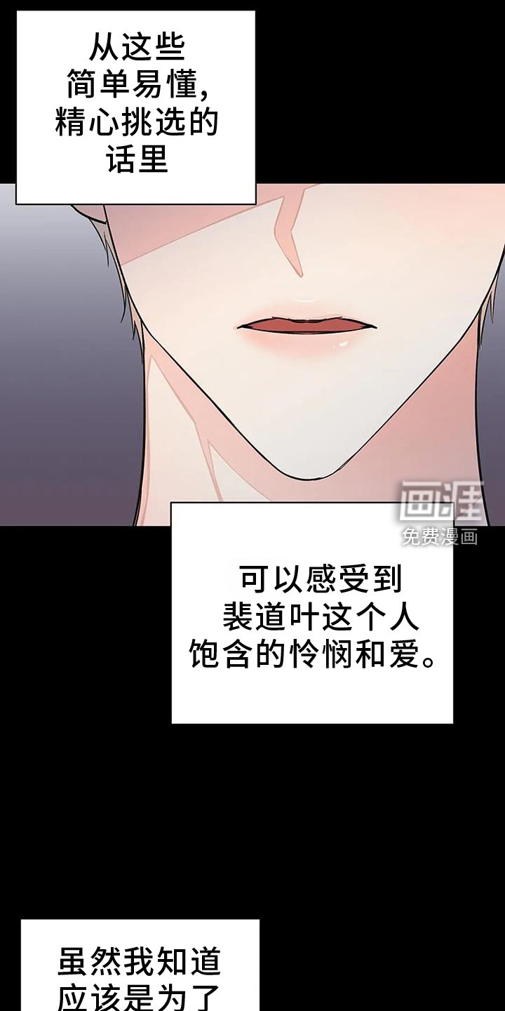 第31章：参加