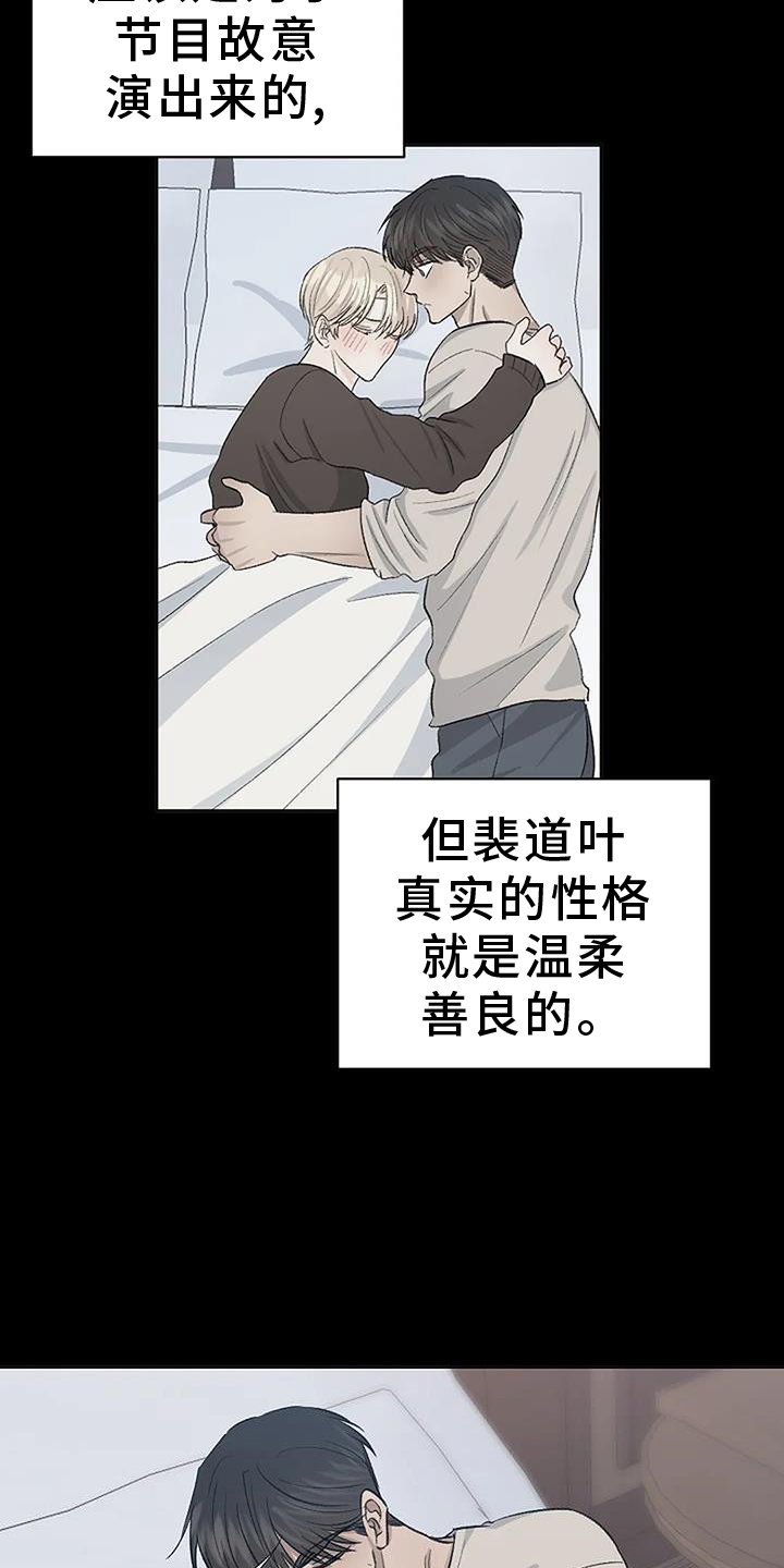 第31章：参加