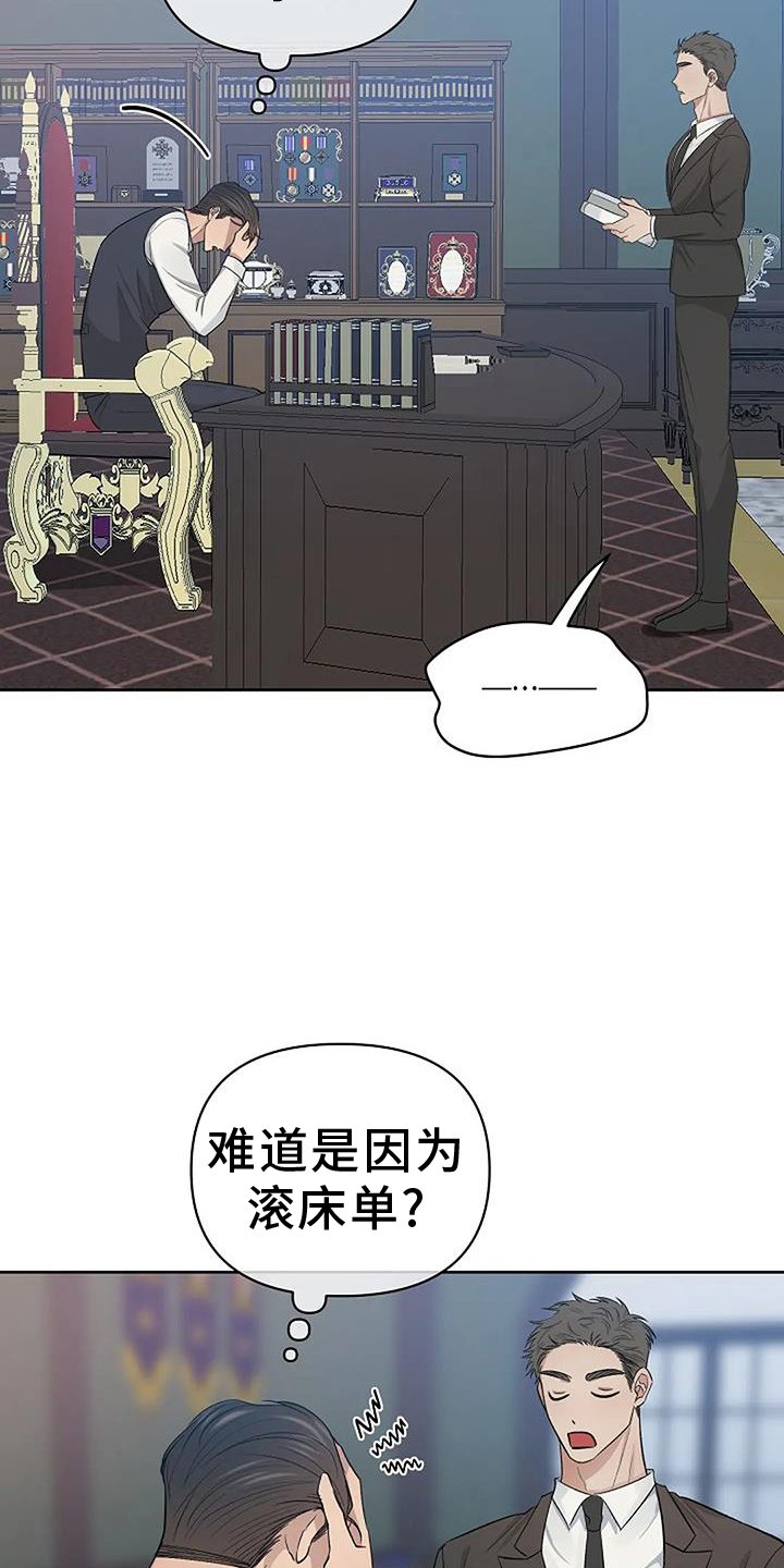 第31章：参加
