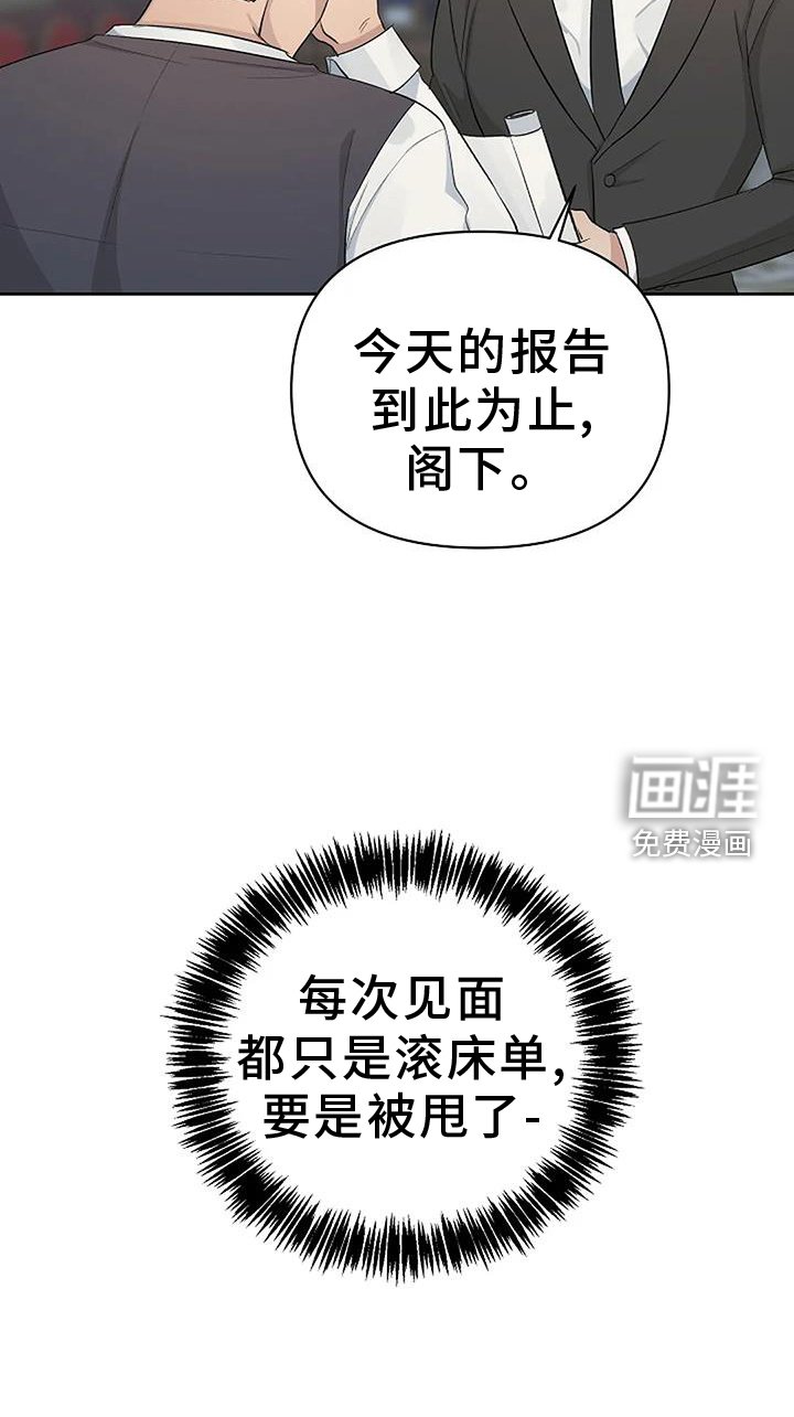 第31章：参加
