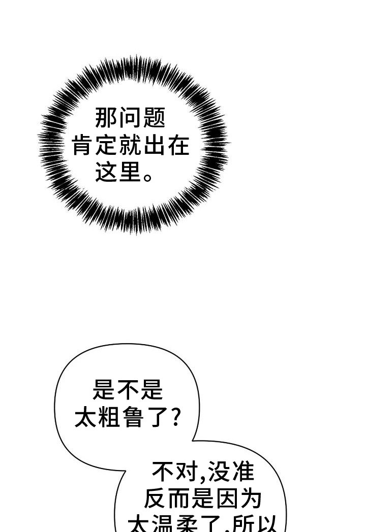 第31章：参加
