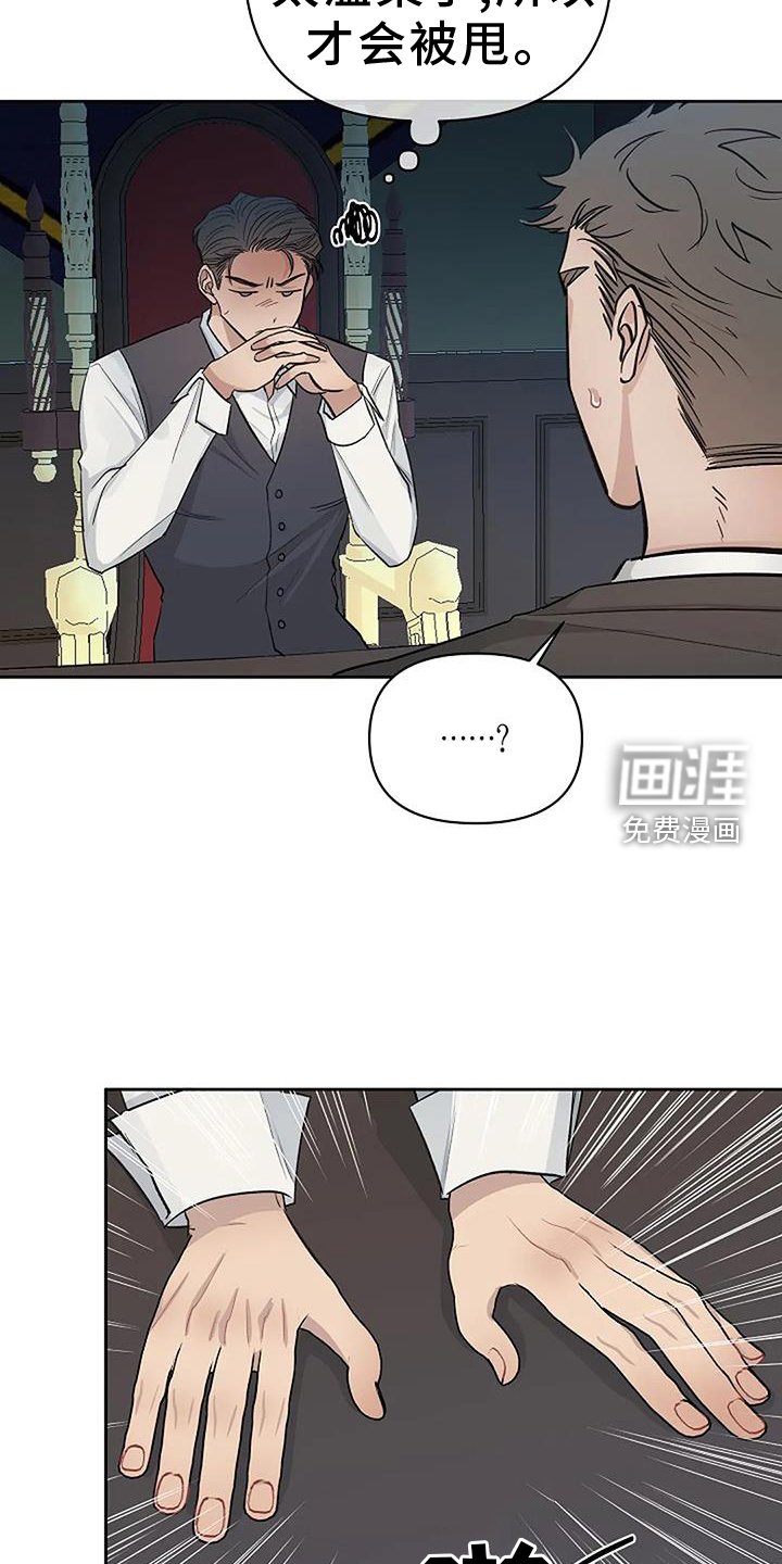 第31章：参加