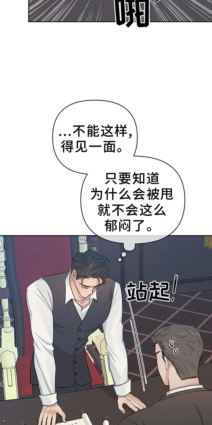 第31章：参加