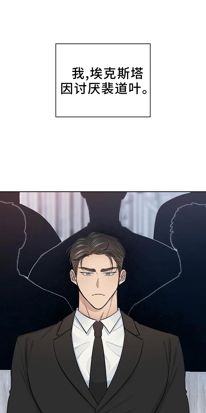 第32章：突发